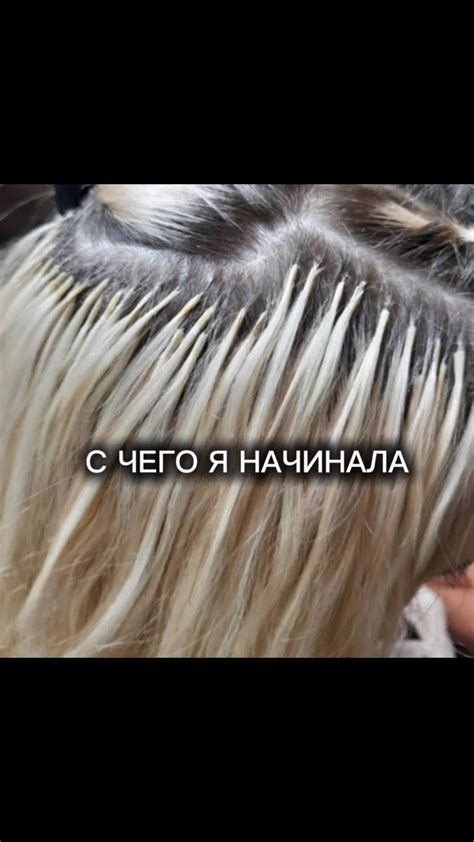 Наращивание волос с помощью клипсовых прядей
