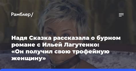 Народное предание о событиях с Ильей