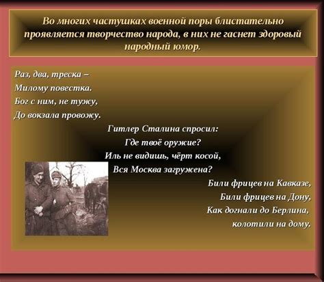 Народные деревенские верования