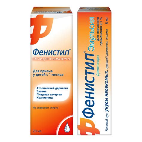 Народные средства для снятия зуда при аллергической сыпи