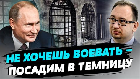 Нарушение военной дисциплины