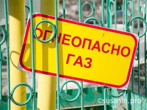 Нарушение правил дома или квартиры