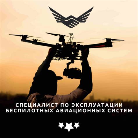 Нарушение правил эксплуатации квадрокоптера в Турции