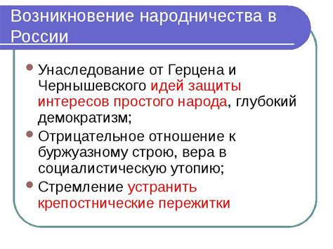 Наследие и унаследование