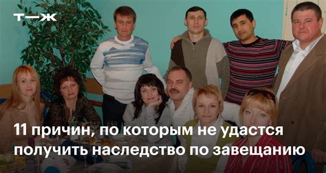 Наследник по завещанию: полномочия и ответственность