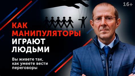 Насмешки: как не поддаваться на провокации
