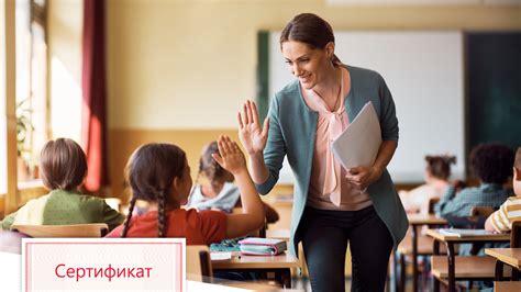Наставник и новые ученики