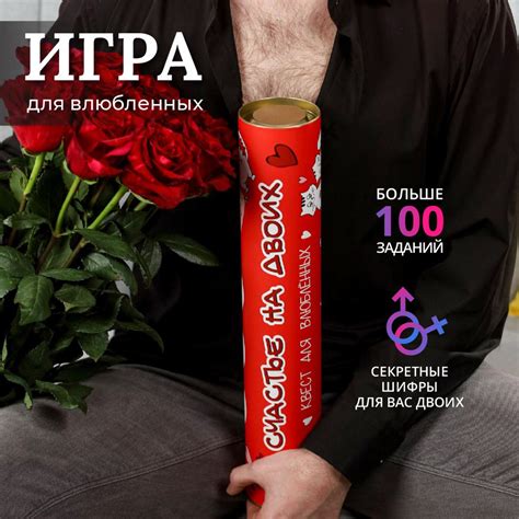 Настольные игры для двоих