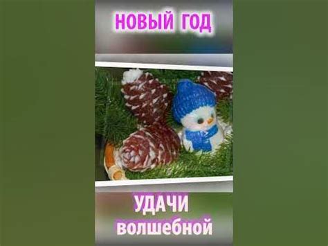 Настроение, которое вдохновляет