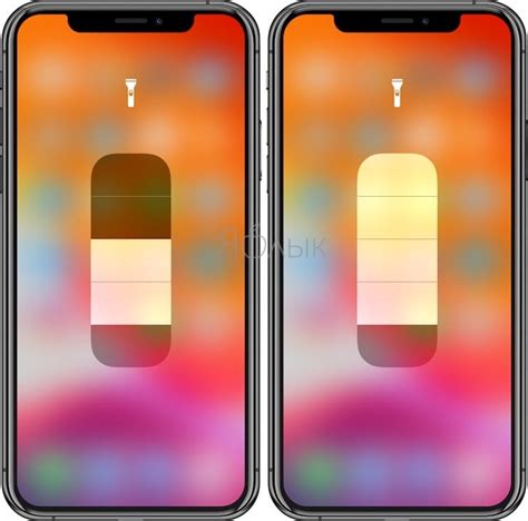 Настройка мигания фонарика на iPhone 12
