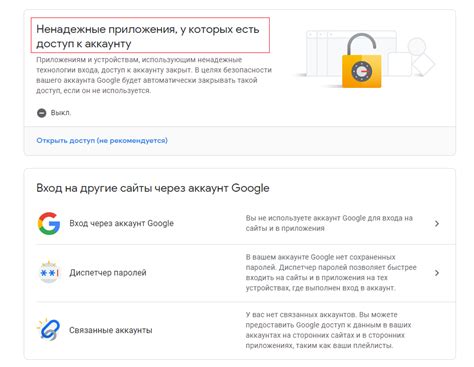 Настройка почтового ящика