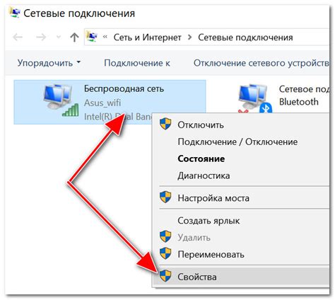 Настройка сети Wi-Fi