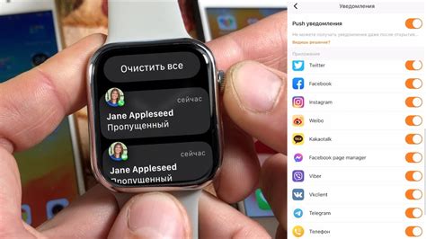 Настройка уведомлений на часах Xiaomi с iPhone