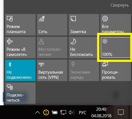 Настройка яркости экрана: важный фактор в использовании телефона после лазерной коррекции зрения