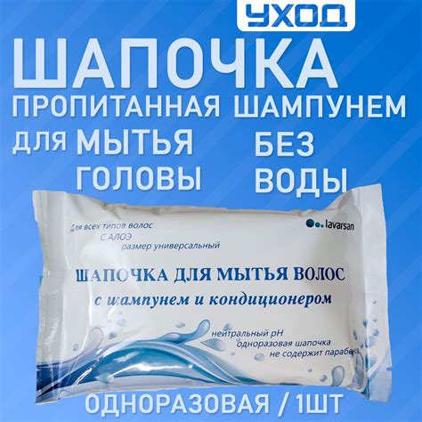Натуральные средства для мытья головы при крапивнице