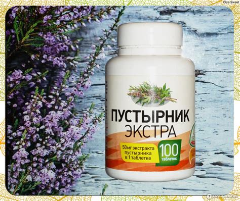 Натуральный препарат: пустырник в медицине