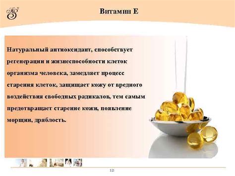 Натуральный процесс организма