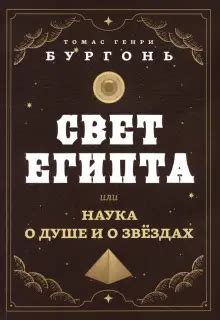 Наука о душе: факты и мнения