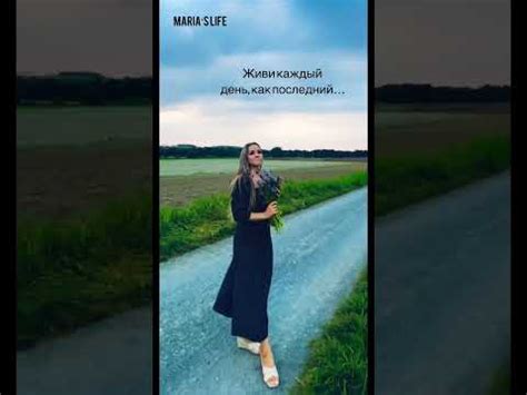 Научитесь наслаждаться моментом