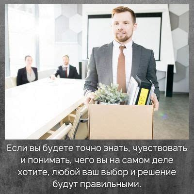 Научитесь принимать и понимать