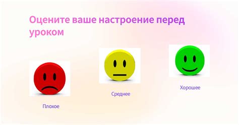 Научите аппарат описывать ваше настроение