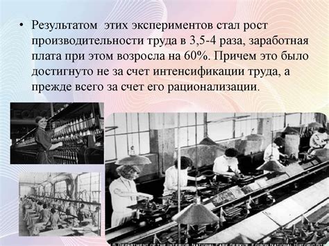 Научная основа превращений через эксперименты