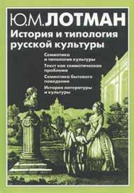 Научно-просветительские движения