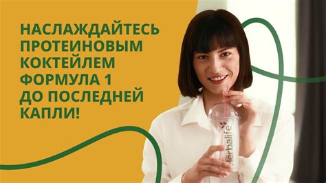 Научные достижения в области замены обычных приемов пищи протеиновым коктейлем