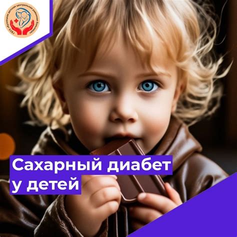 Научные исследования: связь между сахаром и настроением