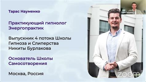 Научные исследования на тему души