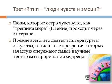 Научные модели и их прогнозы