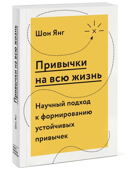 Научный подход и конфликты