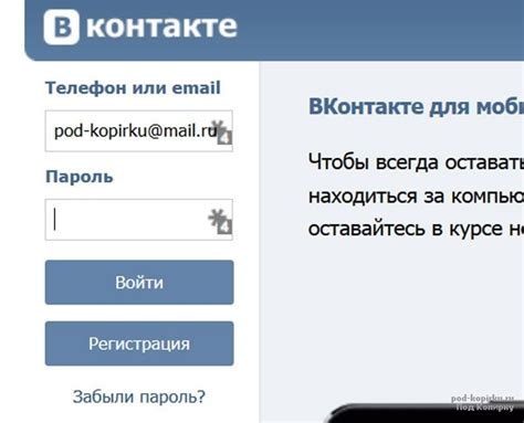 Нахождение контактов друзей внука
