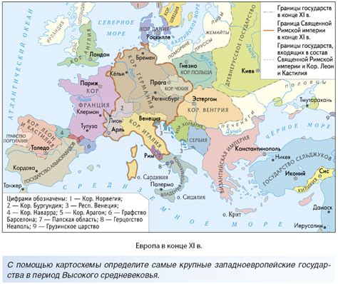 Начало недели в Франции и Италии