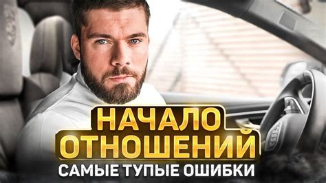 Начало отношений Марселя и Ребекки