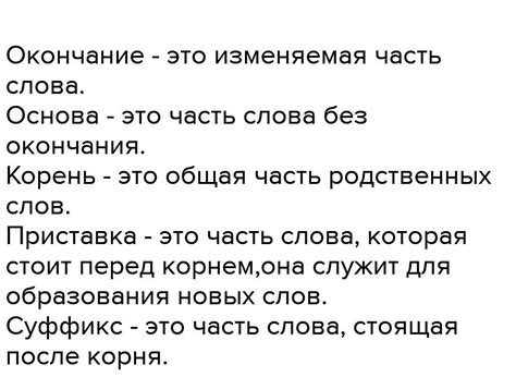 Начало предложения