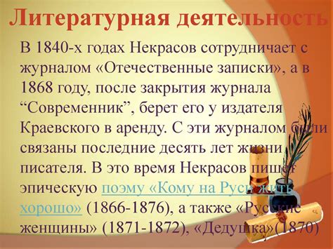 Начало пути: строительство и открытие