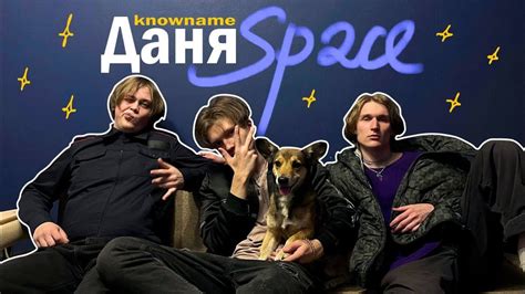 Начало пути в культуре