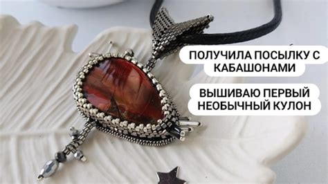 Начало работы над произведением