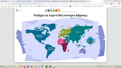 Начало эпохи 4 класс