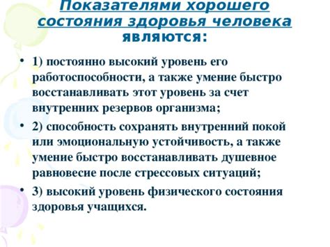 Нащупывание внутренних резервов после неудачи