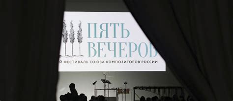 На современном языке