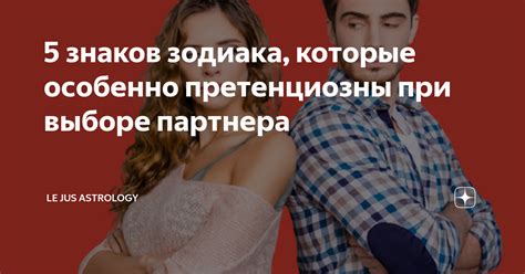 На что нужно обратить внимание при выборе партнера по знаку зодиака