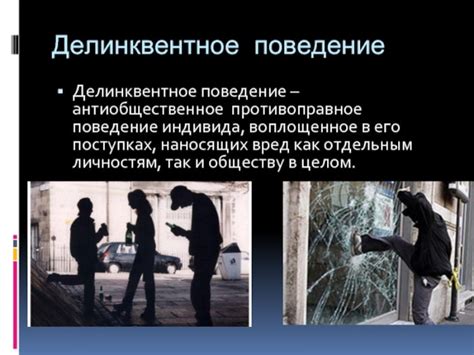 Неблагоприятное окружение: влияние негативных людей и ситуаций