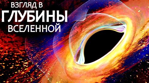 Невероятные открытия в мире заточения