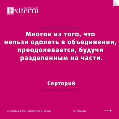 Невозможность достижения целей