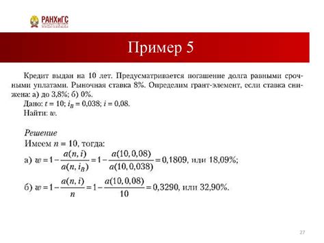 Невозможность погашения долга