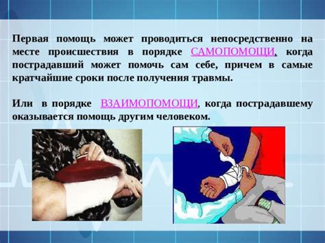 Невозможно помочь другим без самопомощи