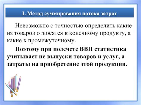 Невозможно с точностью установить факт парения