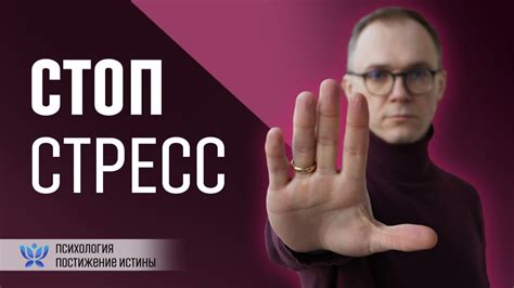 Невозмутимость в критических ситуациях